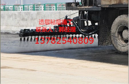 透層、粘層施工